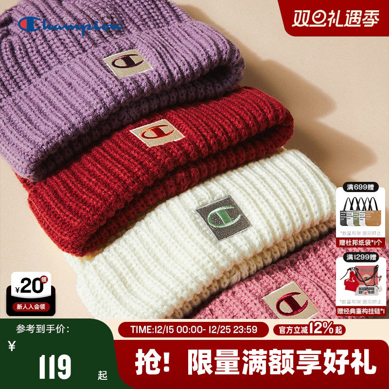 Champion冠军针织毛线帽