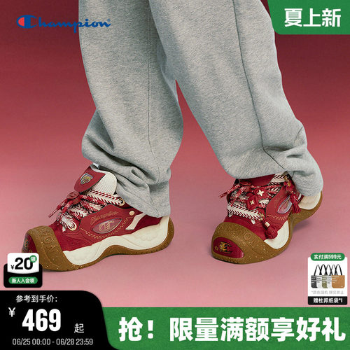 Champion冠军福马猪猪鞋