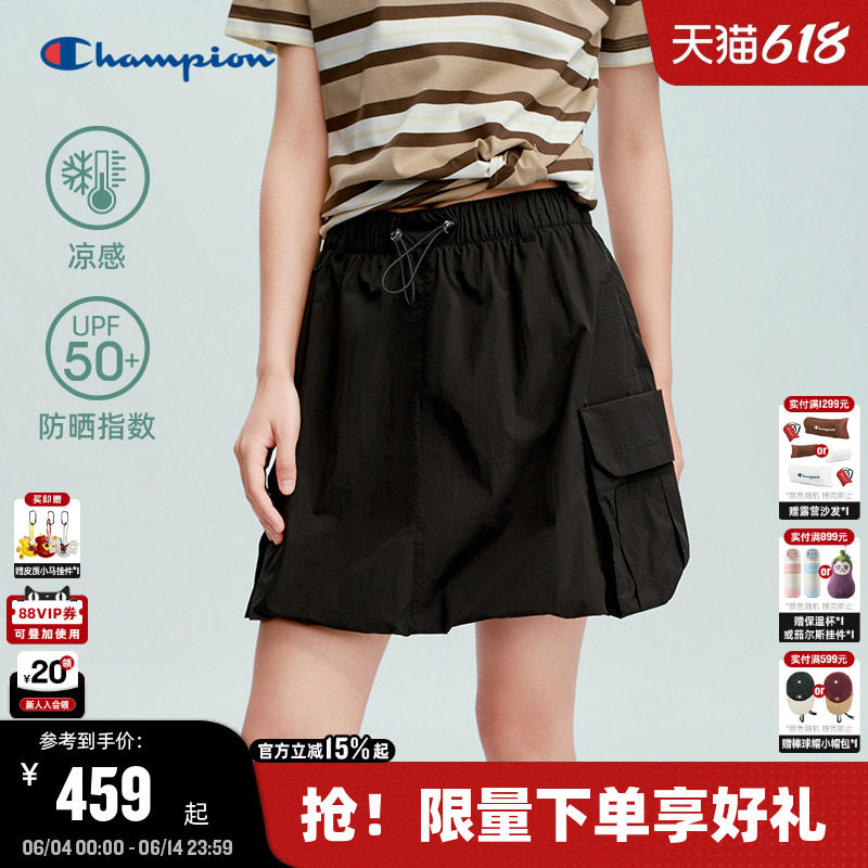 【凉感防晒】Champion冠军短裙26夏季新款工装花苞A字裙女半身裙