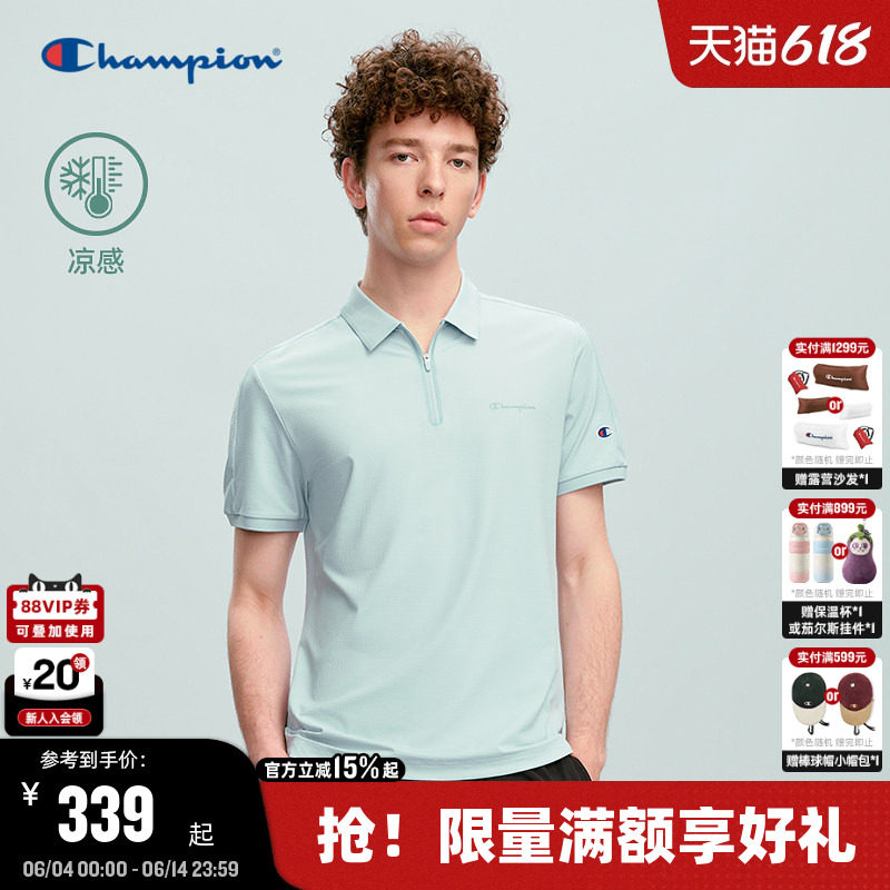 凉感Champion冠军短袖POLO衫男26夏季新款半拉链华夫格老钱风T恤