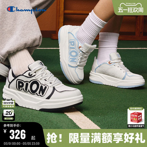 Champion冠军情侣休闲板鞋