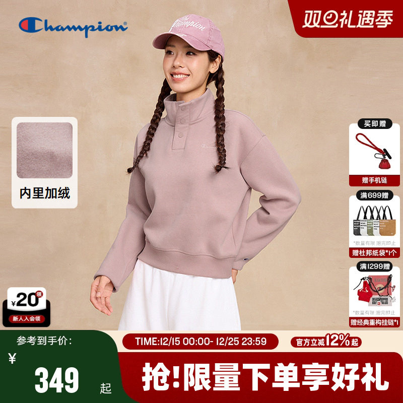 Champion冠军套头卫衣加绒女款
