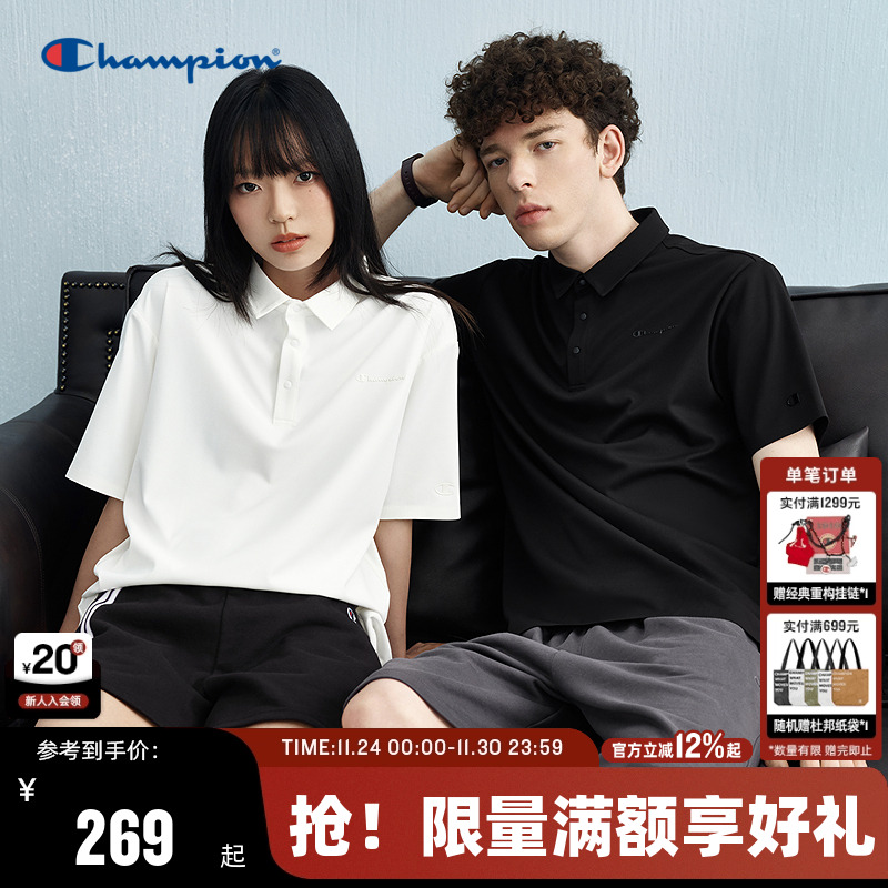 Champion冠军简约POLO短袖T恤