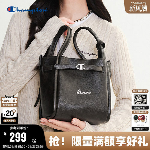 Champion冠军水桶托特包