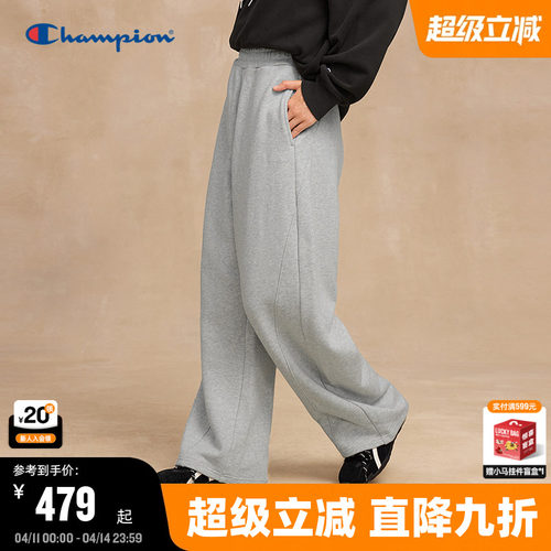 Champion冠军抽绳卫裤女