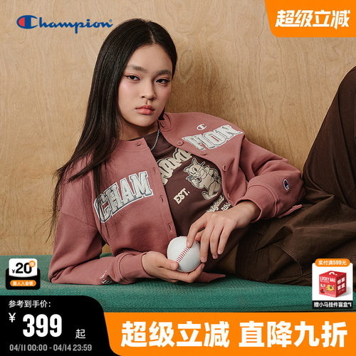 Champion冠军开襟卫衣女