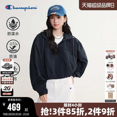Champion连帽轻薄短外套女款