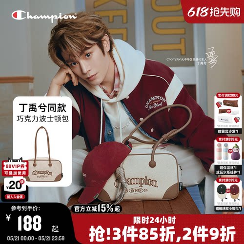 Champion冠军巧克力波士顿包