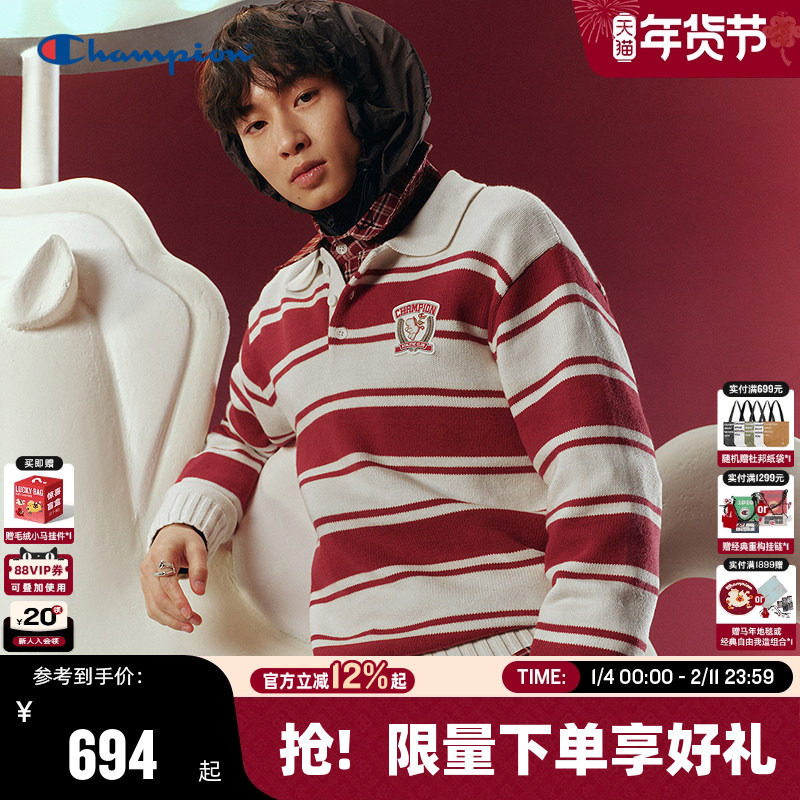 【马年系列】Champion冠军红色毛衣男26春季新款翻领条纹针织衫女,男装,针织衫/毛衣,淘宝优惠券,粉丝福利购,淘宝优惠卷