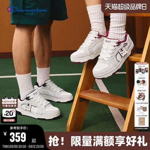 Champion冠军情侣休闲板鞋