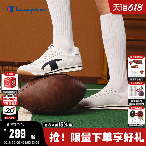 Champion冠军情侣休闲德训鞋
