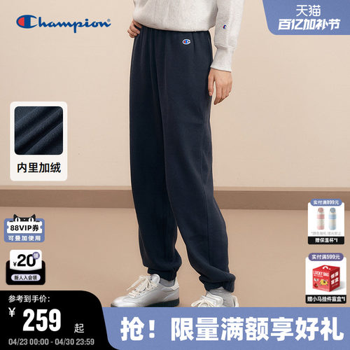 Champion冠军加绒束脚卫裤