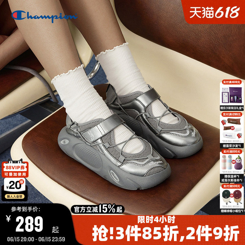Champion冠军小笼包玛丽珍凉鞋