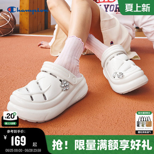 Champion冠军休闲凉鞋