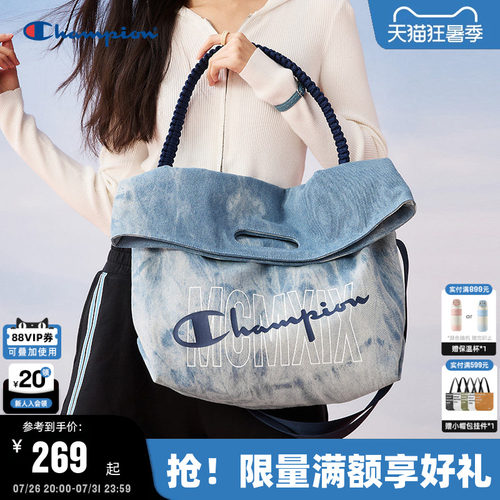 Champion冠军大容量折折包