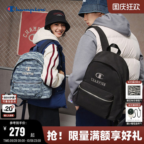 Champion冠军情侣休闲双肩包