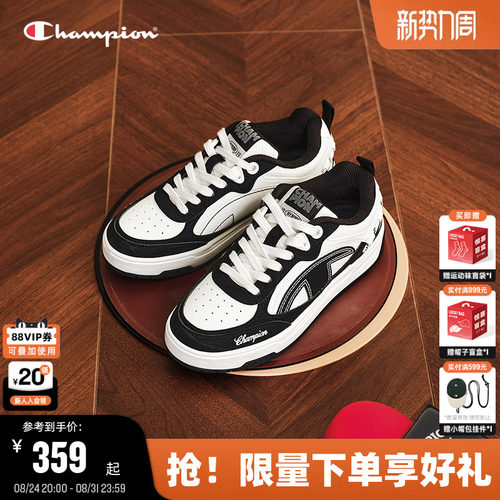Champion冠军美式复古板鞋