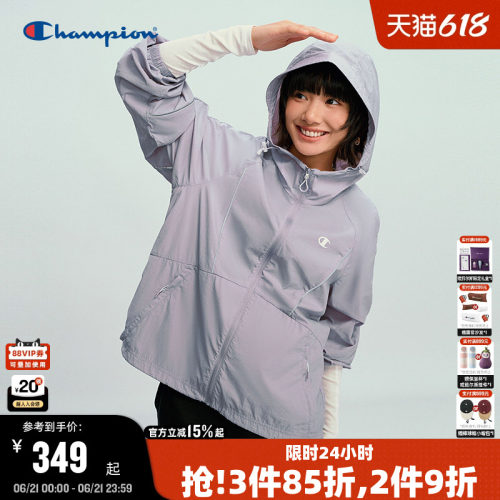 Champion冠军轻薄连帽夹克