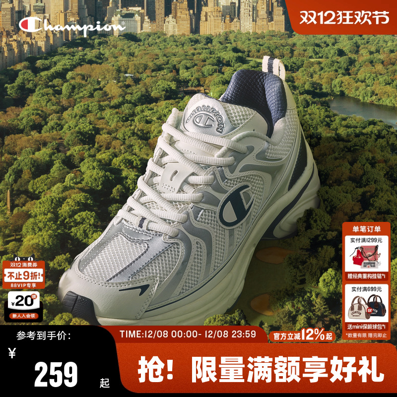 Champion冠军老爹鞋运动鞋
