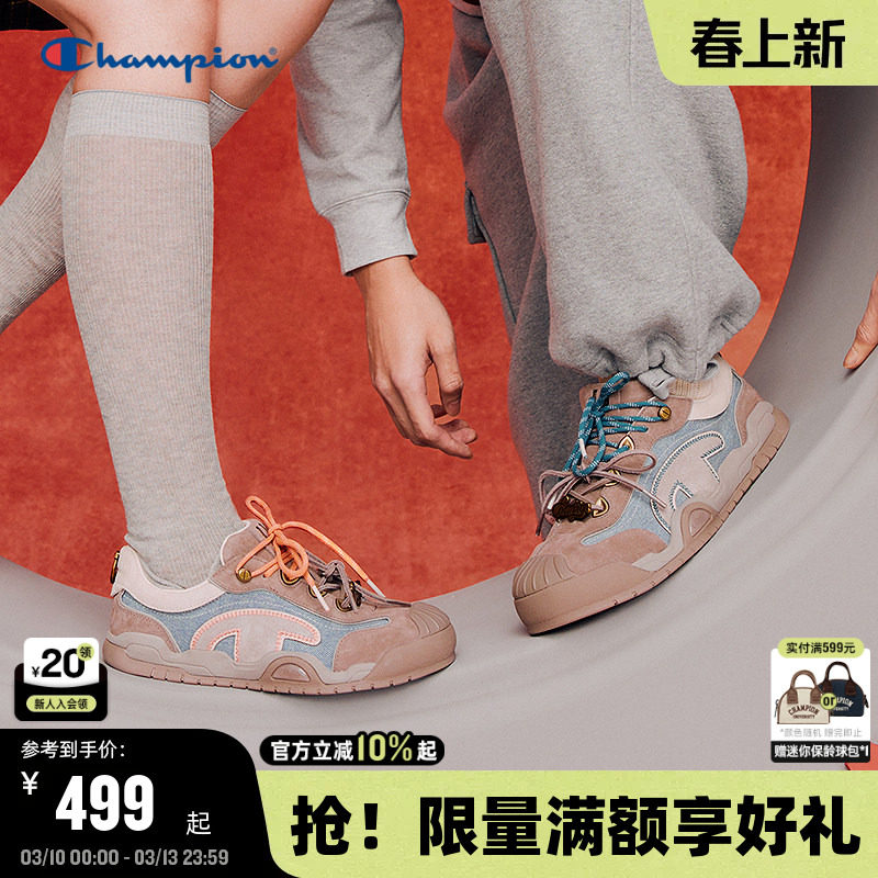 丁禹兮同款情人节系列Champion冠军板鞋26春季新款冠贝鞋女运动鞋