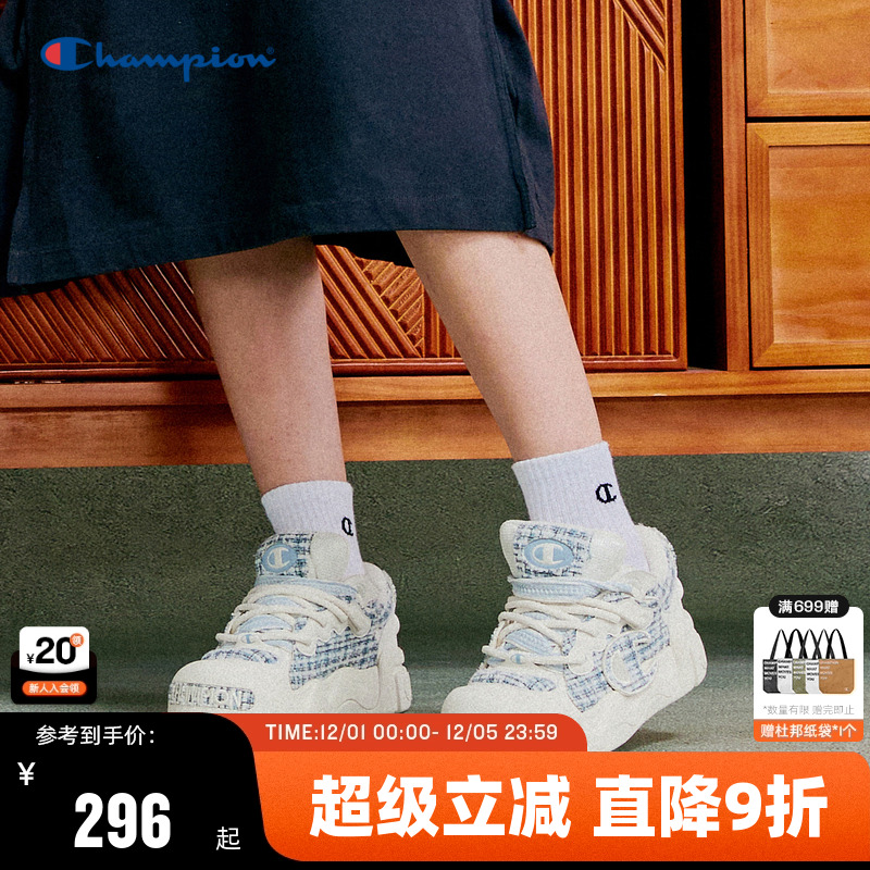 Champion冠军情侣膨膨面包鞋