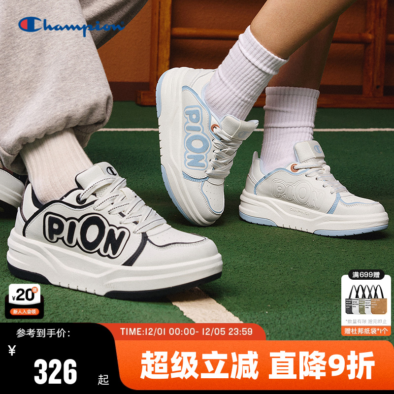 Champion冠军情侣休闲板鞋