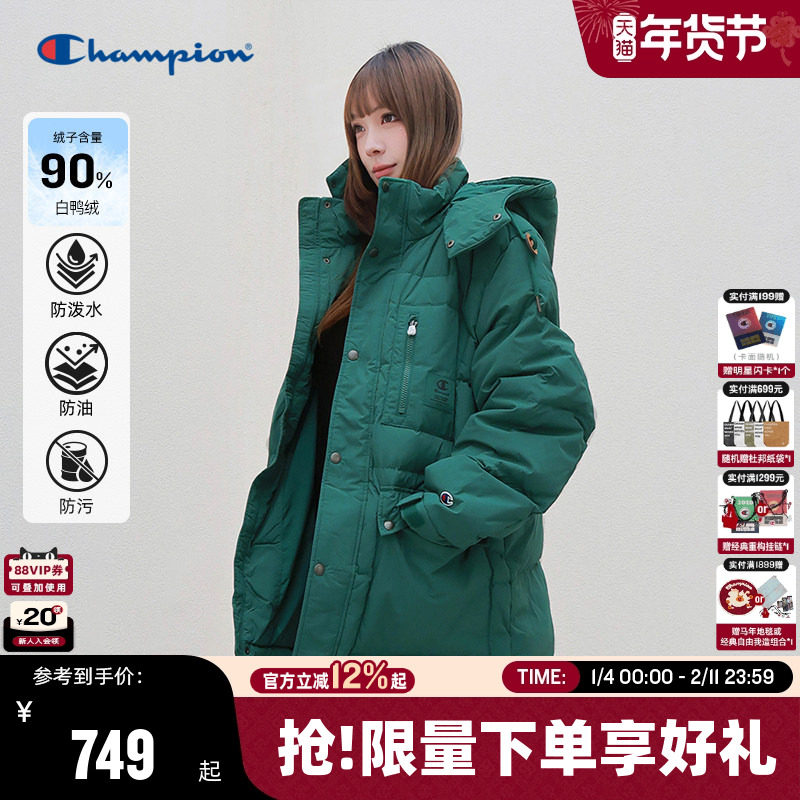 [三防]Champion冠军情侣工装羽绒服男2025冬季新款鸭绒中长派克风