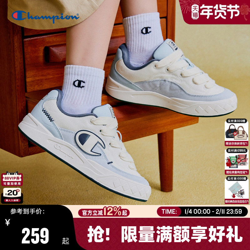 Champion冠军板鞋2025秋冬新款原子鞋帆布鞋女情侣休闲鞋面包鞋男