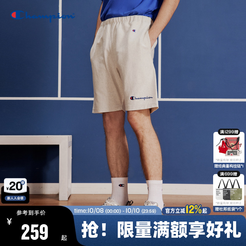 Champion冠军短裤男夏季官方刺绣草写休闲裤潮纯棉直筒裤美式