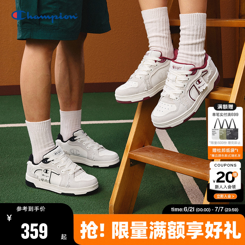 Champion冠军情侣休闲板鞋