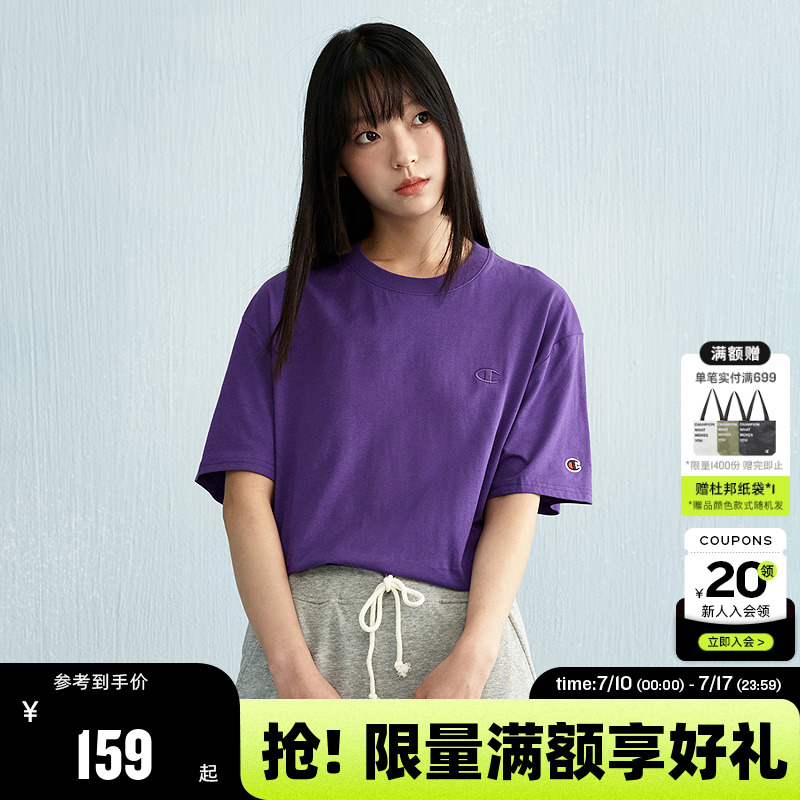 Champion冠军短袖男2025夏季新款刺绣纯棉T恤纯色休闲圆领刺绣女