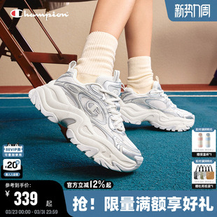 银色女通勤增高运动鞋 千层厚底老爹鞋 男 春季 Champion冠军休闲鞋