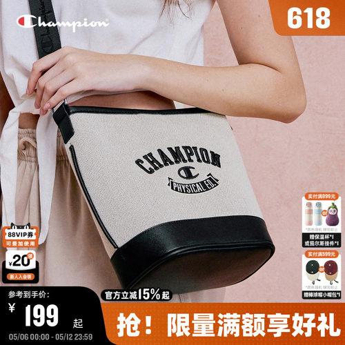 Champion冠军校队水桶小肩包