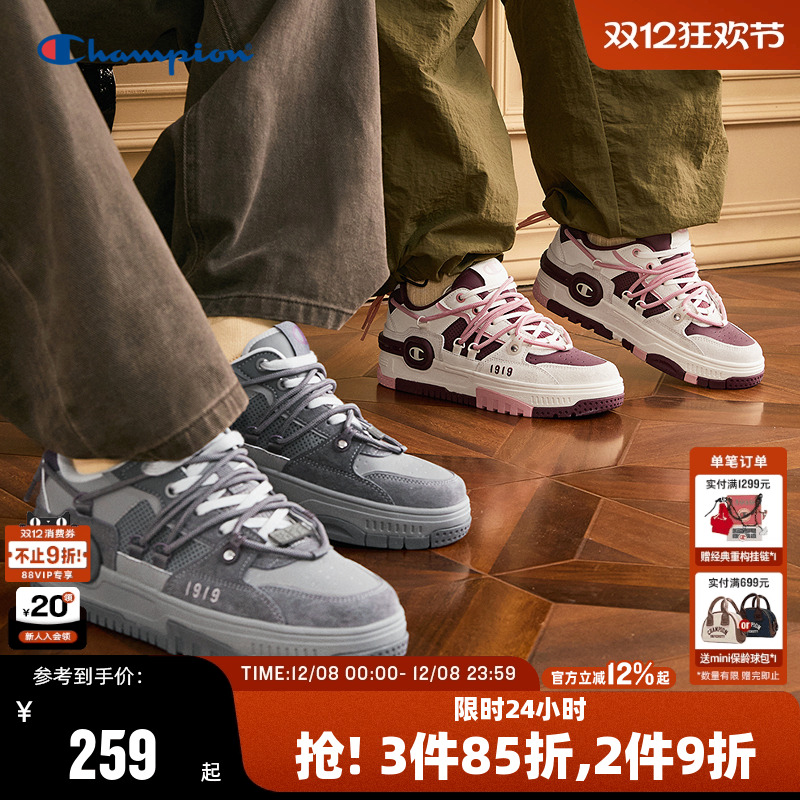 Champion冠军休闲板鞋男