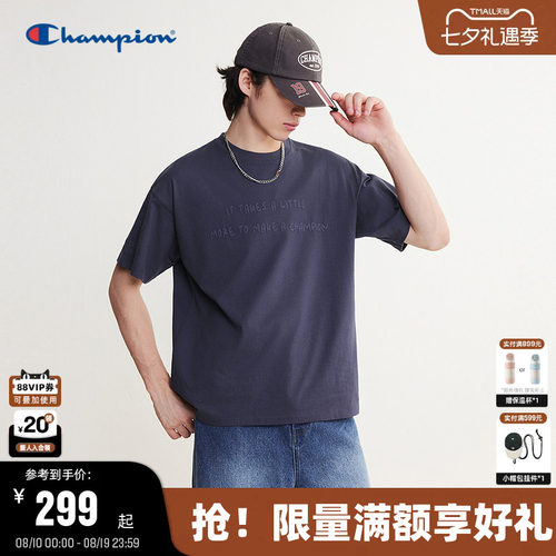 Champion纯棉短袖T恤情侣款