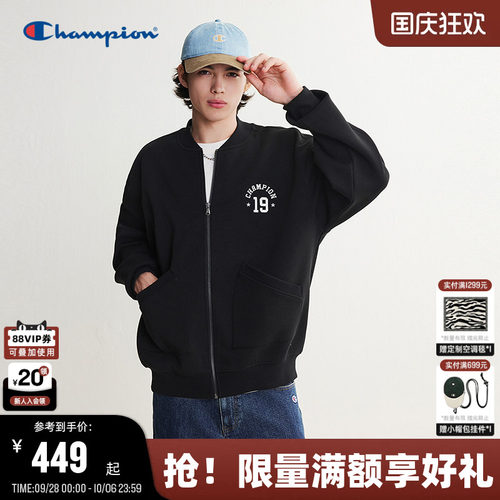 Champion空气层棒球领夹克秋款