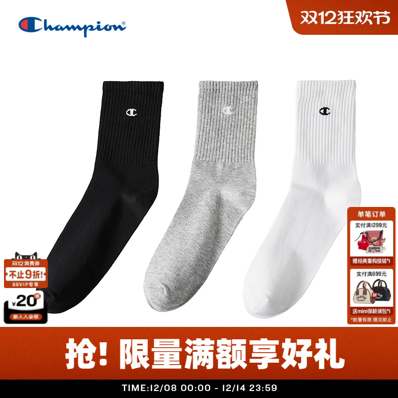 Champion冠军纯色长袜