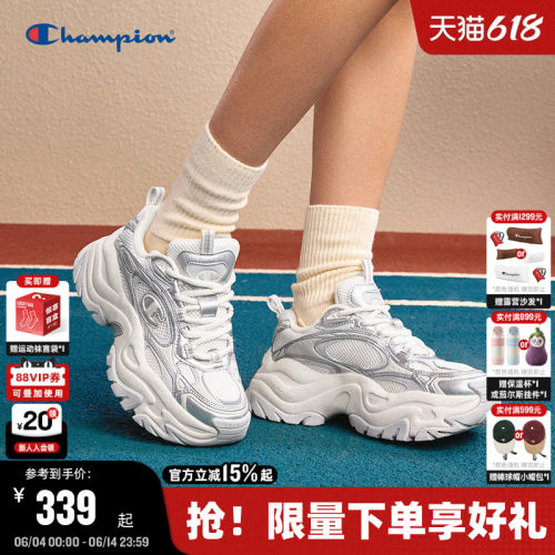 Champion冠军星云千层老爹鞋