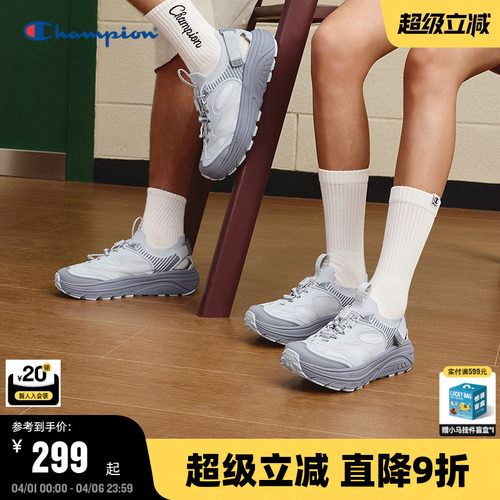 Champion冠军星火厚底凉鞋