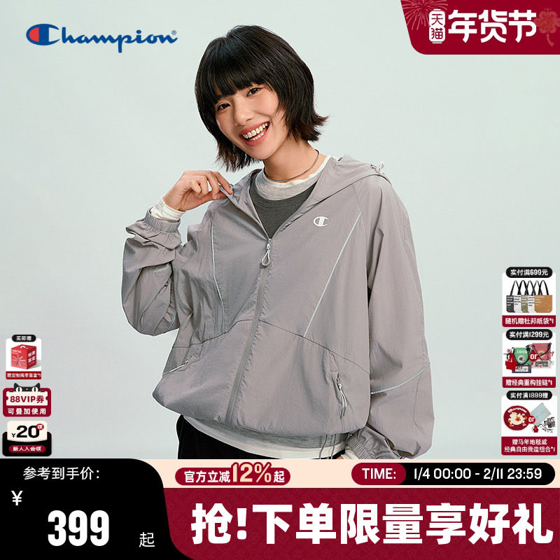 Champion冠军连帽夹克女2026春季新款低饱和休闲运动风短款外套潮,女装/女士精品,短外套,淘宝优惠券,粉丝福利购,淘宝优惠卷