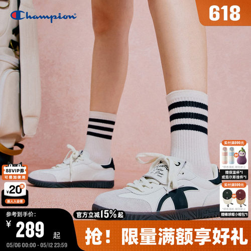 Champion冠军休闲德训鞋