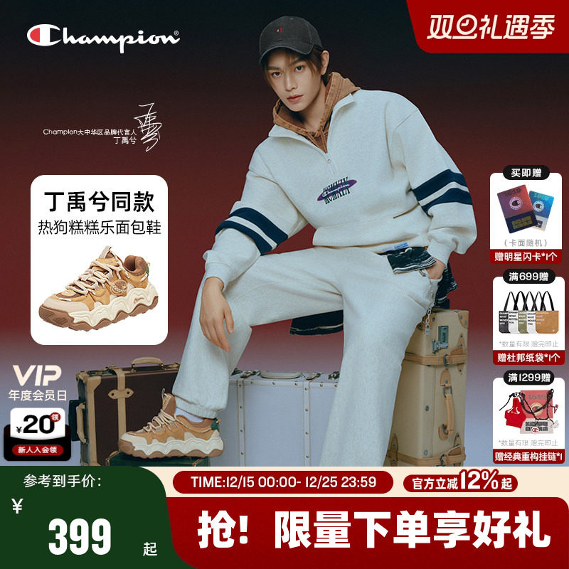 Champion冠军热狗糕糕乐