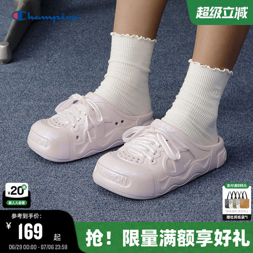 Champion冠军面包包头拖