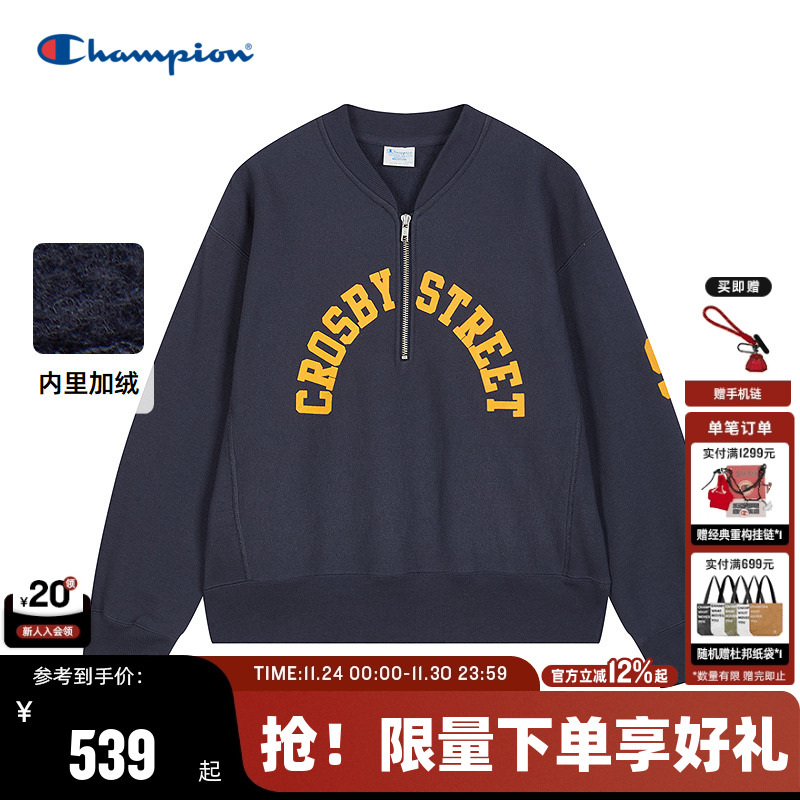 Champion冠军半拉链加绒卫衣