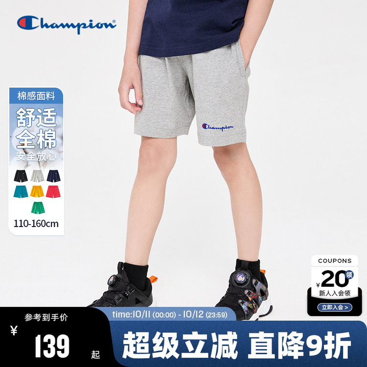 Champion冠军男童装2025春夏季新款潮流复古经典休闲运动短裤