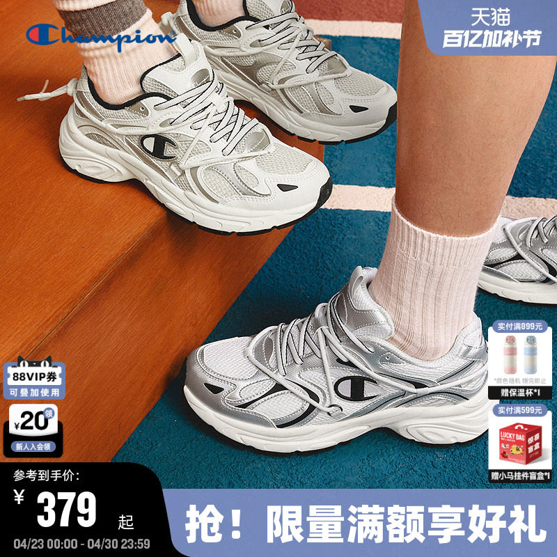 Champion冠军休闲鞋2026春季新款男通勤绑带复古跑鞋潮流女鞋银色