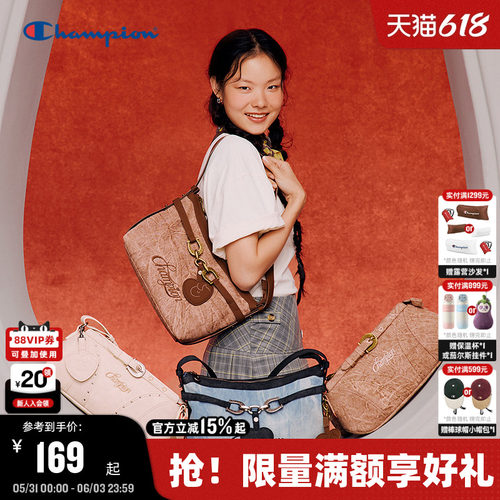 Champion冠军心蹄幸运饼干包