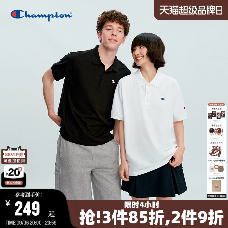 Champion简约纯色短袖polo衫图片
