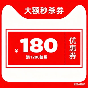 直播间5.6-6.21 180