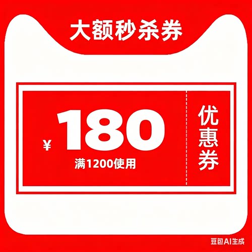 直播间5.6-6.21 180